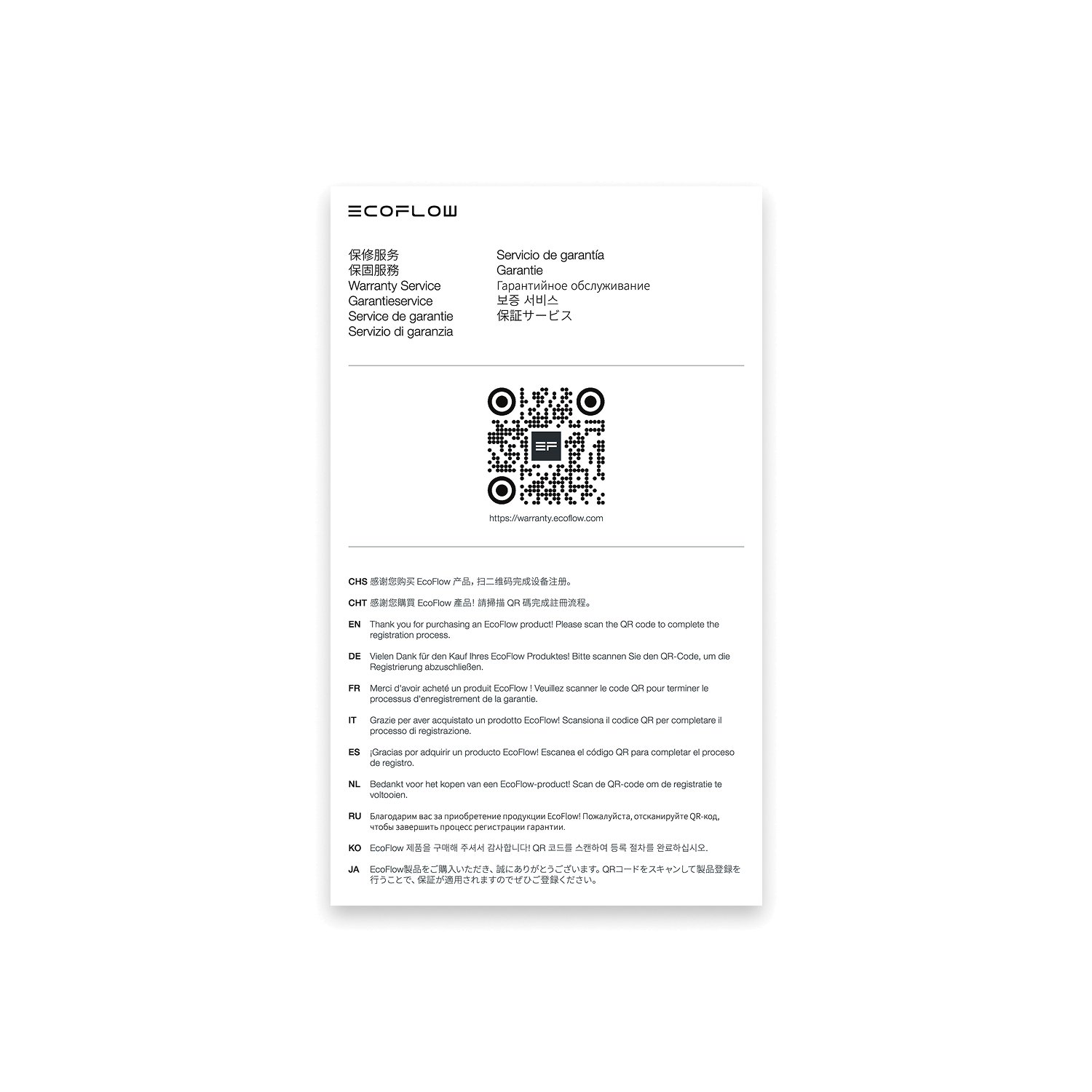 Warranty Card × 1